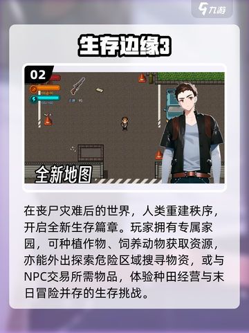 🔥2025最耐玩像素生存手游💥截图3