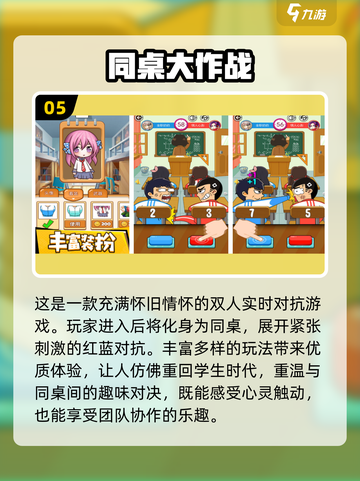 2025超🔥双向手游合集🎮值得下载！截图6
