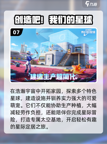 🔥2025十大高画质神作下载🎮截图8