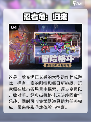 2024超🔥电玩游戏合集💥玩了就停不下来！截图5