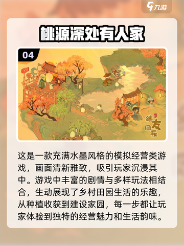 ✨2024超有趣室内小游戏合集，玩到停不下来！🎮截图5