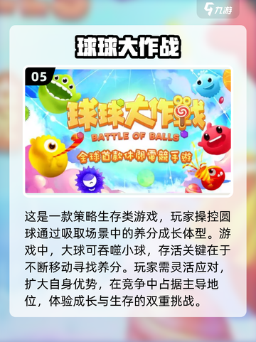 🔥2023超耐玩的贪吃蛇手游推荐🎉截图6