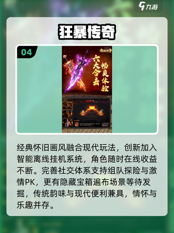 🔥2025三端互通神作TOP榜💥截图5