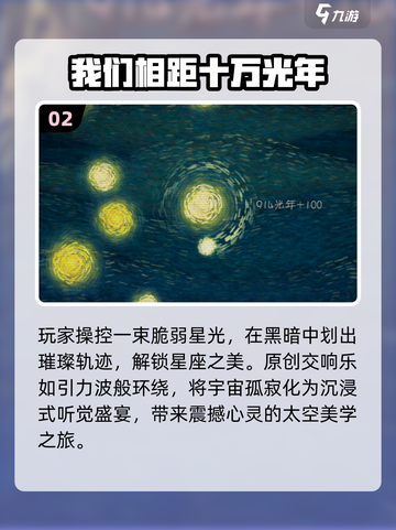 2025必玩！休闲治愈系游戏合集🎮暖心推荐截图3