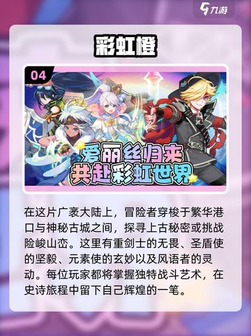🔥2025全球最🔥手游下载指南！玩家必备🎉截图5