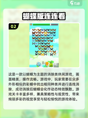 🔥2025最火离线手游TOP榜💥截图3