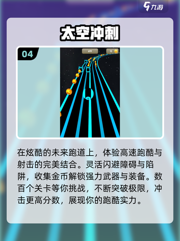🔥2025最耐玩三国街机TOP榜💥截图5
