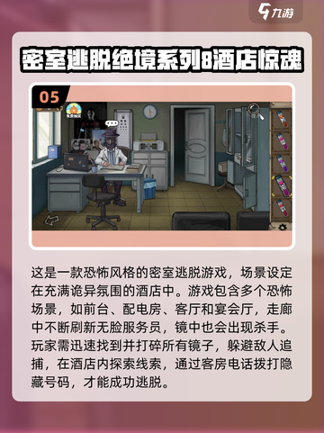 😱2025最吓人鬼屋游戏合集！胆小慎入！截图6