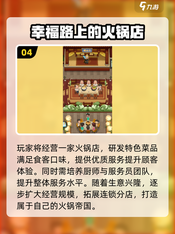🔥2025单机手游TOP榜🎮不联网也能爽玩！截图5