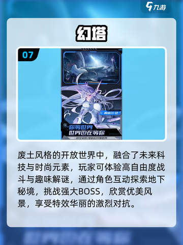🔥2025最火MMO网游排行榜🎮经典推荐来袭！截图8