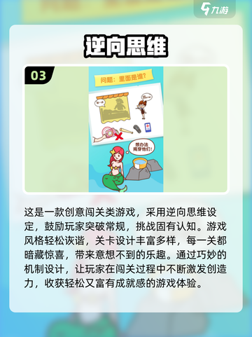 🎮2025最虐心耐玩手游大揭秘！截图4