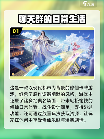 🔥2025必玩！人气TOP10 RPG手游大盘点💥截图2
