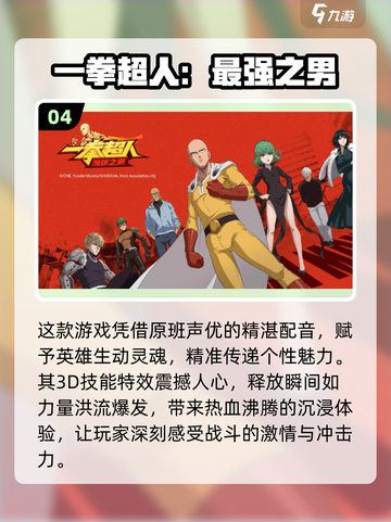 2024必玩！🔥超有趣日本回合制手游推荐🎮截图5