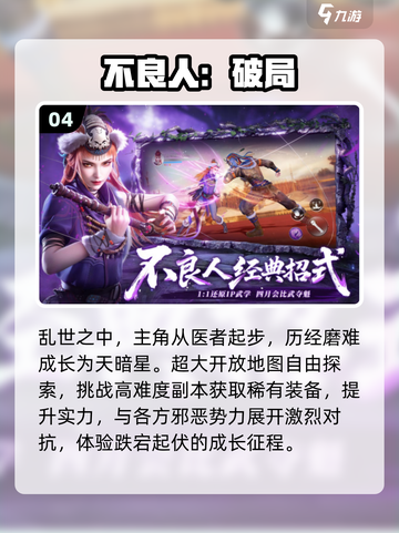 🔥2025最火回合制手游TOP榜💥截图5