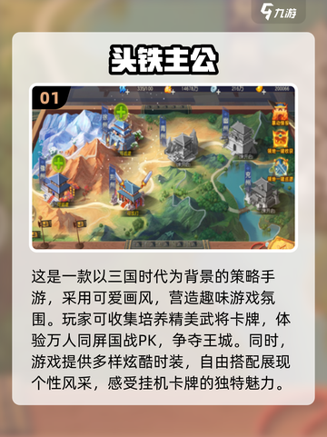 🔥2025最受欢迎塔防游戏排行榜✨玩了就停不下来！截图2