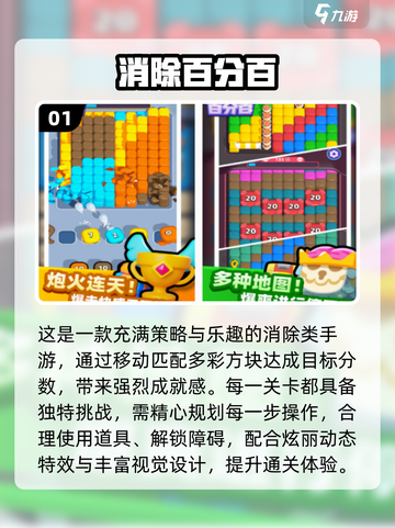 新人玩家必看！2025超火简单手游推荐🔥🎮截图2