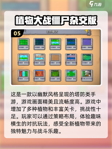 💥2024免费休闲手游推荐，打发时间必备🔥截图6