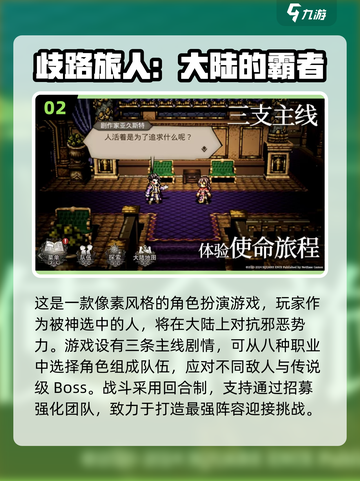 🔥2025最受欢迎像素冒险手游合集🎉截图3