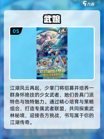 2025必玩！清冷美人游戏大汇总✨截图6