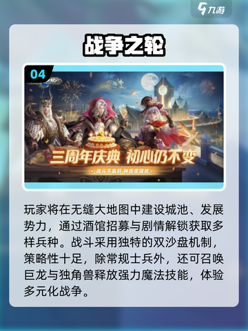 🔥2025最燃战争手游推荐！使命召唤级大作来袭💥截图6