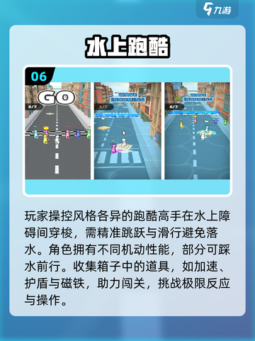 🔥2025最火汤姆猫跑酷TOP5🏆截图7