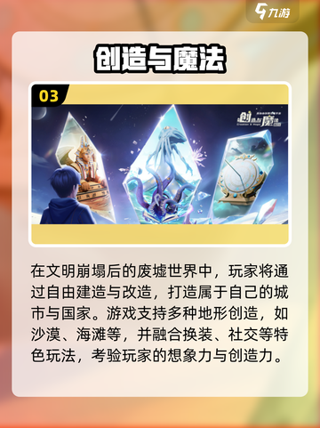 🔥2025超耐玩建筑手游合集📦🎮截图4