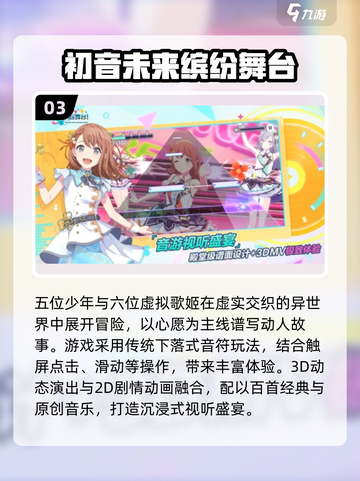 2025🔥超耐玩音乐节奏手游TOP榜🎵🎮截图4
