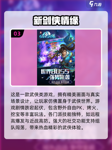 💍2024超有趣结婚游戏推荐💕玩到停不下来！截图4