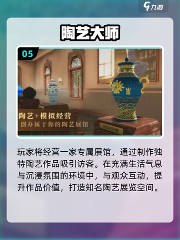🎮2026必玩手游大揭秘！🔥截图6