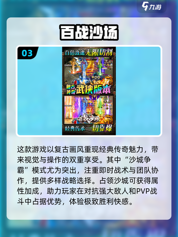 🔥2025自由交易搬砖手游推荐💎截图4