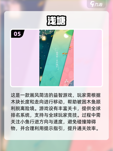2025治愈系小游戏TOP榜🎮暖心又耐玩💖截图6