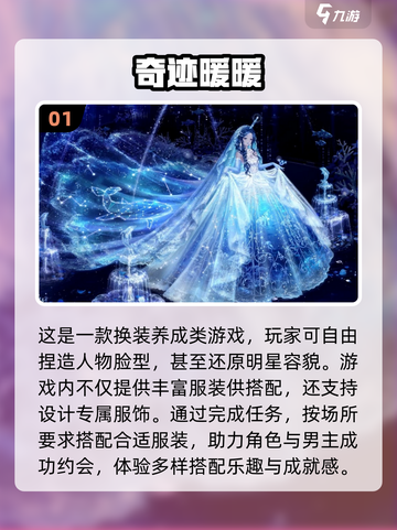 2023超🔥捏脸游戏推荐！女生必玩🤩截图2