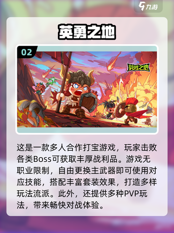 🔥2025史蒂姆神作TOP榜！🎮手机党必冲游戏推荐✨截图3