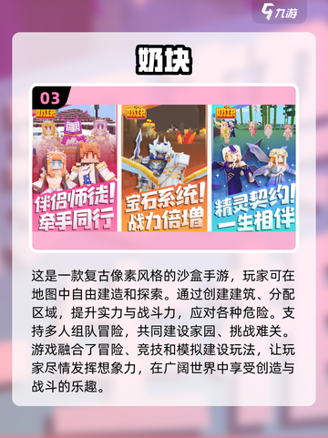 🔥2023超热门双人联机手游合集🎮截图4