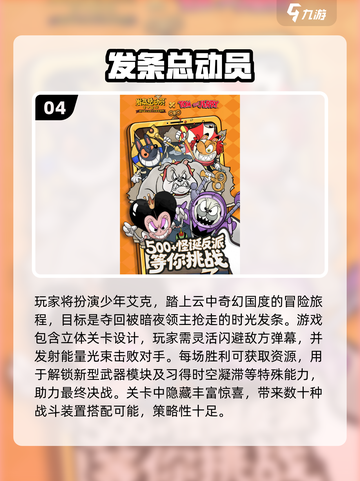 🔥2025双人必玩手游合集！🎮情侣闺蜜速来挑战截图5