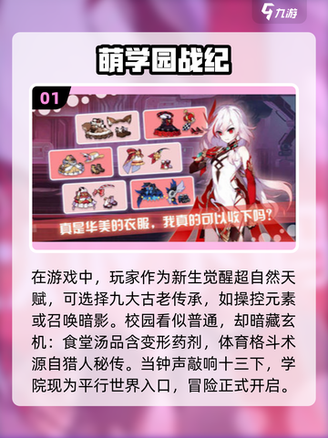 🔥2025全球最🔥手游下载指南！玩家必备🎉截图2