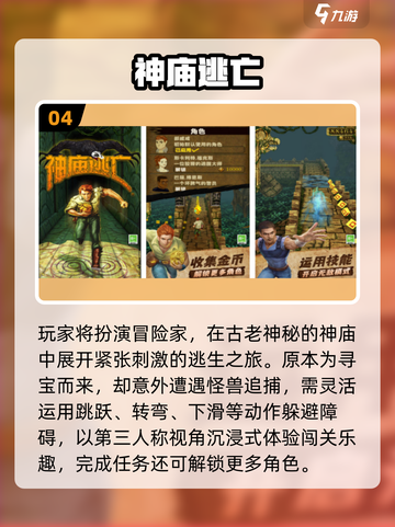 🔥2025怀旧手游推荐！超级玛丽小游戏下载来袭🎮截图5