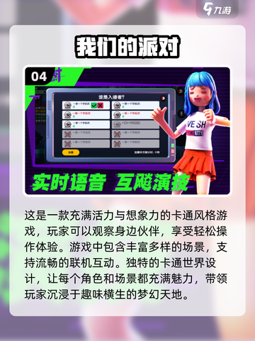 🔥2024必玩！高质量非对称对抗游戏合集🎉截图5