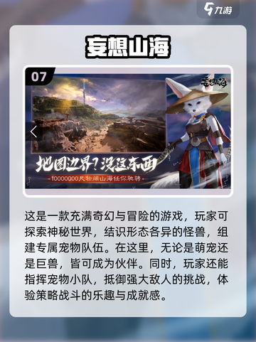 朋友聚会必玩🔥2025超火游戏推荐🎉截图8