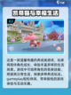 快来看看这些超可爱的凯蒂猫游戏吧！❤截图3