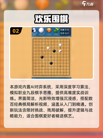 📚小学益智游戏TOP榜！2025🔥超好玩合集推荐✨截图3