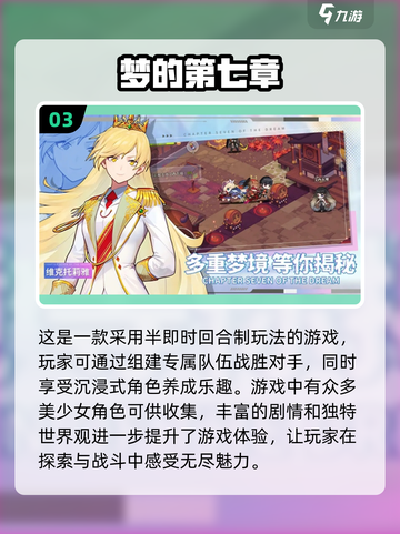 🔥2025最受欢迎卡牌游戏汇总✨精致好玩不容错过！截图4