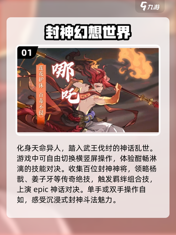 🔥2025热门回合制手游排行🌟玩了就上瘾！截图2