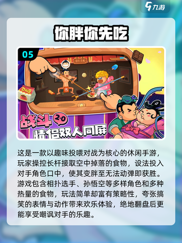 2025情侣手游推荐！🎮甜蜜互动必备截图6