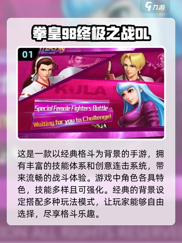 🔥2002年超耐玩手游推荐，经典怀旧必备！🎮截图2