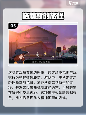 🔥2025必玩！极光游戏精选汇总🌟下载清单来了！截图6