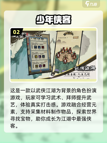 🔥2022最强打击感RPG手游推荐💥截图3