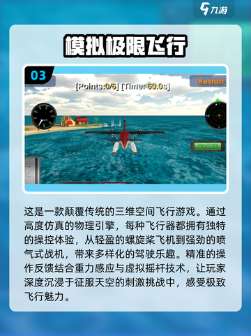 🔥2025最火爆驾驶模拟器游戏下载推荐🚗截图4