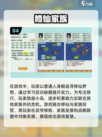 🔥2023最受欢迎修仙游戏大盘点！🔥截图5
