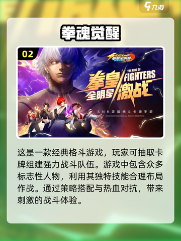 🔥2025经典功夫游戏合集，玩到停不下来！🎮截图3